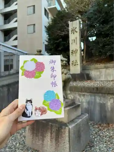 白金氷川神社(東京都)