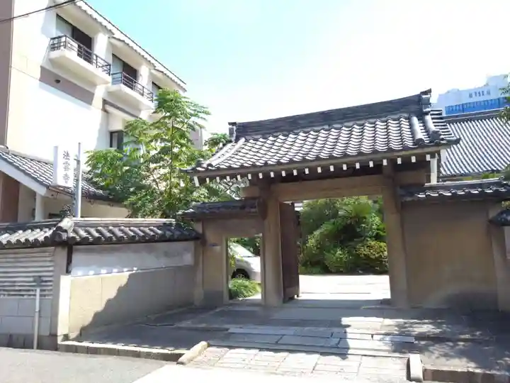 法雲寺(大阪府)