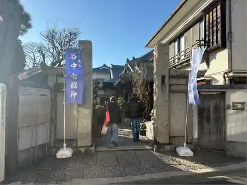 長安寺(東京都)