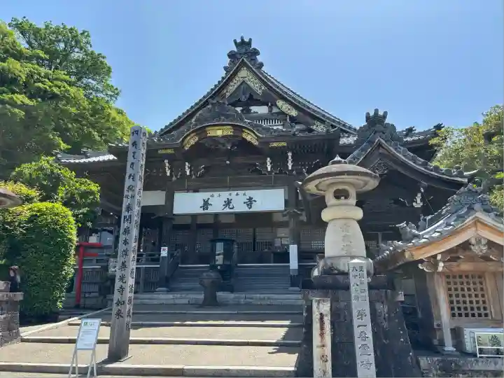 岐阜善光寺(岐阜県)