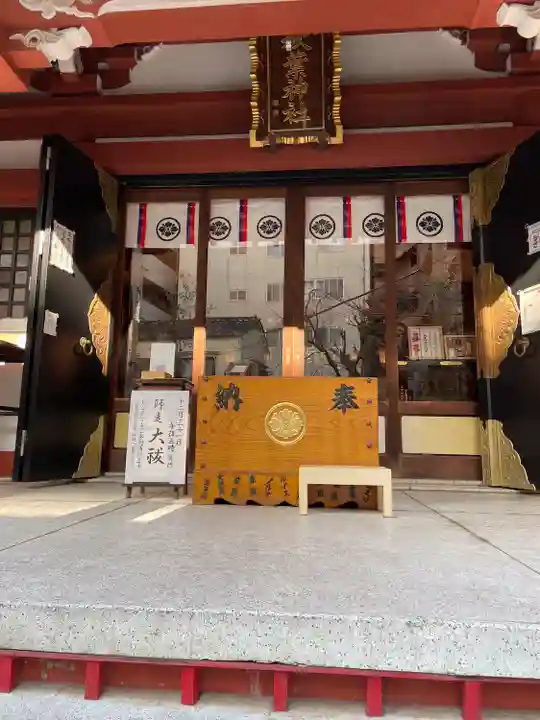 秋葉神社(東京都)