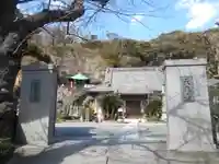薬王寺の山門・神門