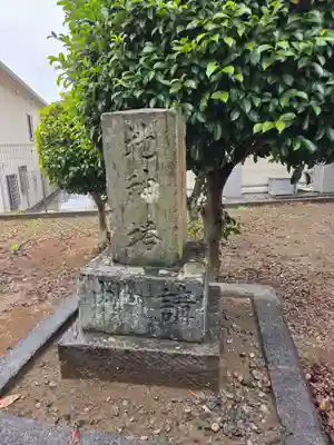 子之神社(神奈川県)