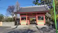 善養寺(東京都)