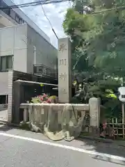 赤坂氷川神社(東京都)