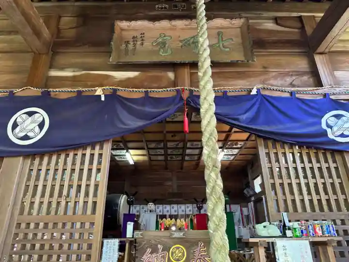 七所宮(熊本県)