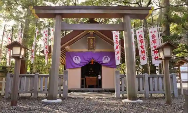 猿田彦神社の末社・摂社
