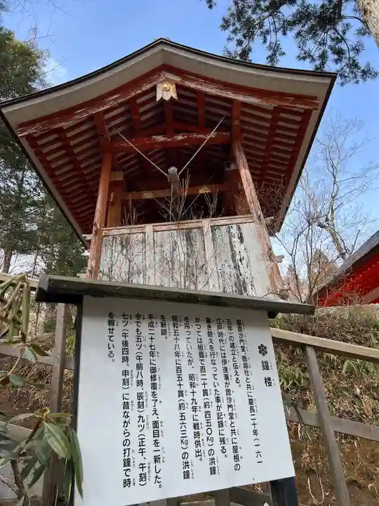 達谷窟毘沙門堂(岩手県)