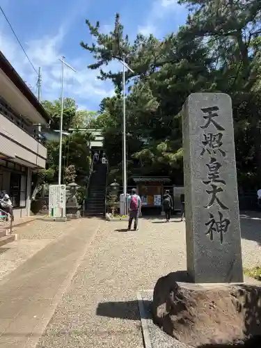 天照皇大神の{uncategorized: "未分類", other: "その他", undefined: "問題あり", building: "その他建物", grave: "お墓", sacred_gate: "鳥居", guardian: "狛犬", statue: "像", buddha: "仏像", history: "歴史", nature: "自然", garden: "庭園", animal: "動物", pagoda: "塔", temizu: "手水舎", mountain_gate: "山門・神門", sanctuary: "本殿・本堂", subordinate: "末社・摂社", art: "芸術", scenery: "景色", jizo: "地蔵", ema: "絵馬", goshuin: "御朱印", omikuji: "おみくじ", items: "授与品その他", amulet: "お守り", goshuincho: "御朱印帳", eats: "食事", festival: "お祭り", votive_dance: "神楽", shichigosan: "七五三参", wedding: "結婚式", experience: "体験その他", initially: "初詣", around: "周辺", anti_infection: "感染症対策"}