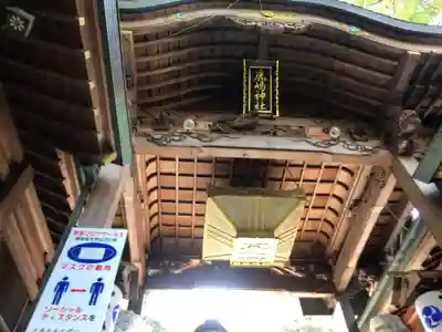 鹿嶋神社のその他建物