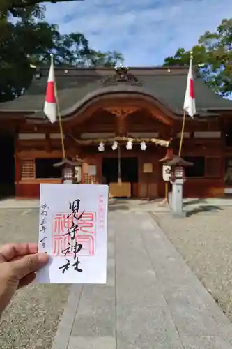 見守神社(愛媛県)