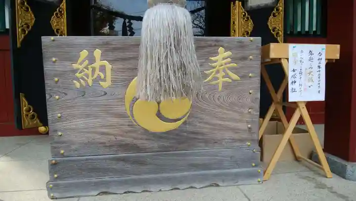 女塚神社のその他建物