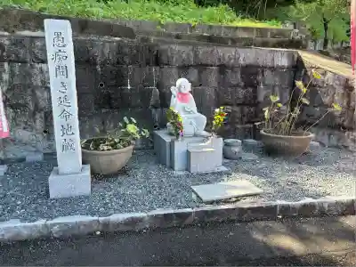 日陽山 東昌寺(愛知県)