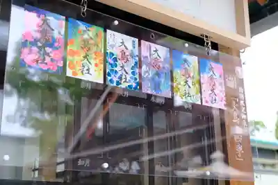 和泉國一之宮　大鳥大社のその他建物