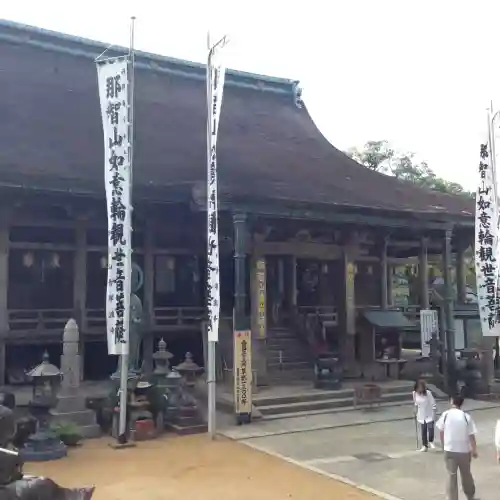 青岸渡寺の{uncategorized: "未分類", other: "その他", undefined: "問題あり", building: "その他建物", grave: "お墓", sacred_gate: "鳥居", guardian: "狛犬", statue: "像", buddha: "仏像", history: "歴史", nature: "自然", garden: "庭園", animal: "動物", pagoda: "塔", temizu: "手水舎", mountain_gate: "山門・神門", sanctuary: "本殿・本堂", subordinate: "末社・摂社", art: "芸術", scenery: "景色", jizo: "地蔵", ema: "絵馬", goshuin: "御朱印", omikuji: "おみくじ", items: "授与品その他", amulet: "お守り", goshuincho: "御朱印帳", eats: "食事", festival: "お祭り", votive_dance: "神楽", shichigosan: "七五三参", wedding: "結婚式", experience: "体験その他", initially: "初詣", around: "周辺", anti_infection: "感染症対策"}