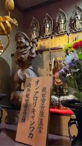 成田山函館別院函館寺の像