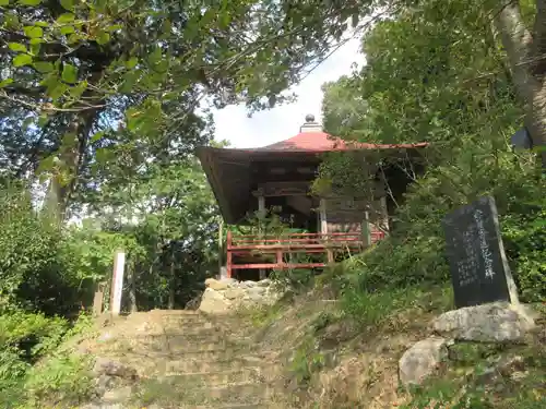 正福寺別当米山薬師堂(埼玉県)