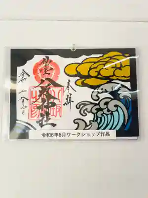 仙台八坂神社(宮城県)