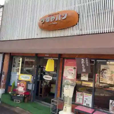 浄信寺(滋賀県)