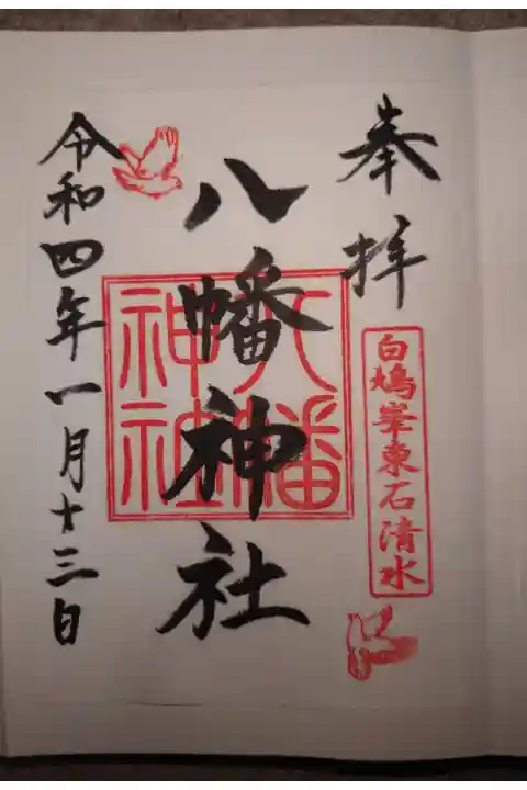 書き置き