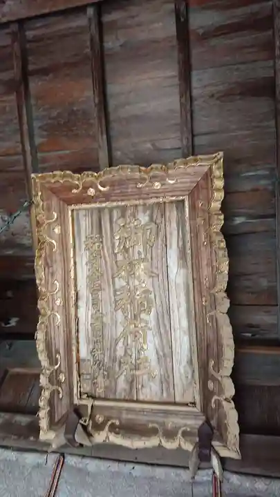 新潟大神宮のその他建物