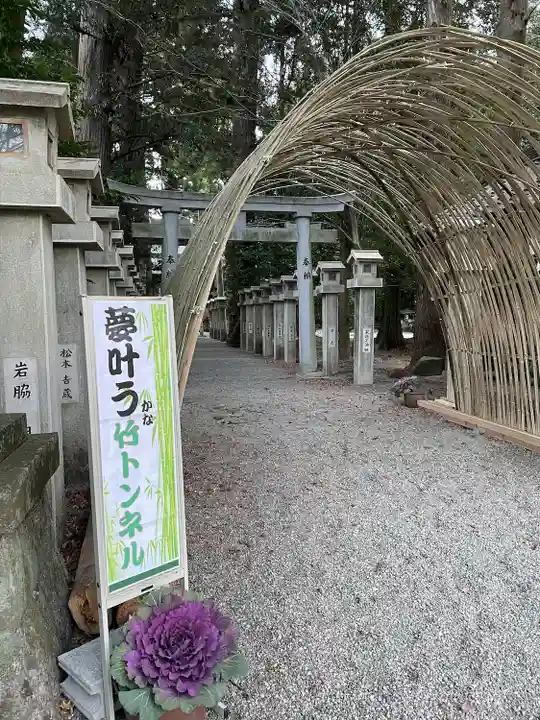 家城神社(三重県)