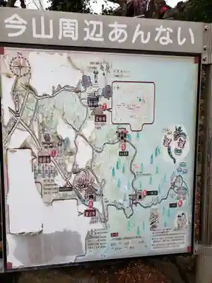 普光寺のその他建物