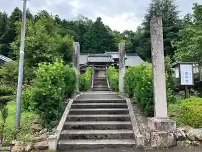 圓照寺(福井県)