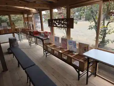 飯野八幡宮(福島県)