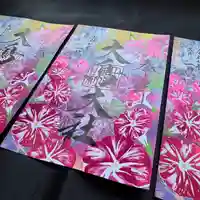 和泉國一之宮 大鳥大社の御朱印