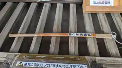 鳩森八幡神社の本殿・本堂