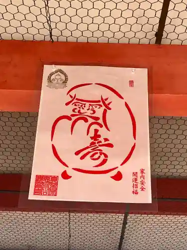 津観音の{uncategorized: "未分類", other: "その他", undefined: "問題あり", building: "その他建物", grave: "お墓", sacred_gate: "鳥居", guardian: "狛犬", statue: "像", buddha: "仏像", history: "歴史", nature: "自然", garden: "庭園", animal: "動物", pagoda: "塔", temizu: "手水舎", mountain_gate: "山門・神門", sanctuary: "本殿・本堂", subordinate: "末社・摂社", art: "芸術", scenery: "景色", jizo: "地蔵", ema: "絵馬", goshuin: "御朱印", omikuji: "おみくじ", items: "授与品その他", amulet: "お守り", goshuincho: "御朱印帳", eats: "食事", festival: "お祭り", votive_dance: "神楽", shichigosan: "七五三参", wedding: "結婚式", experience: "体験その他", initially: "初詣", around: "周辺", anti_infection: "感染症対策"}