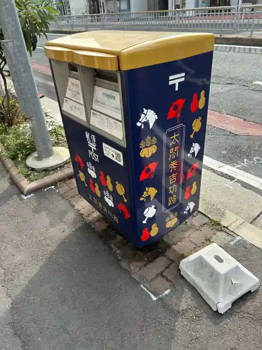 豊國神社(愛知県)