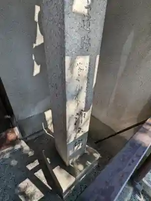 浄土院（湯たくさん茶くれん寺）(京都府)