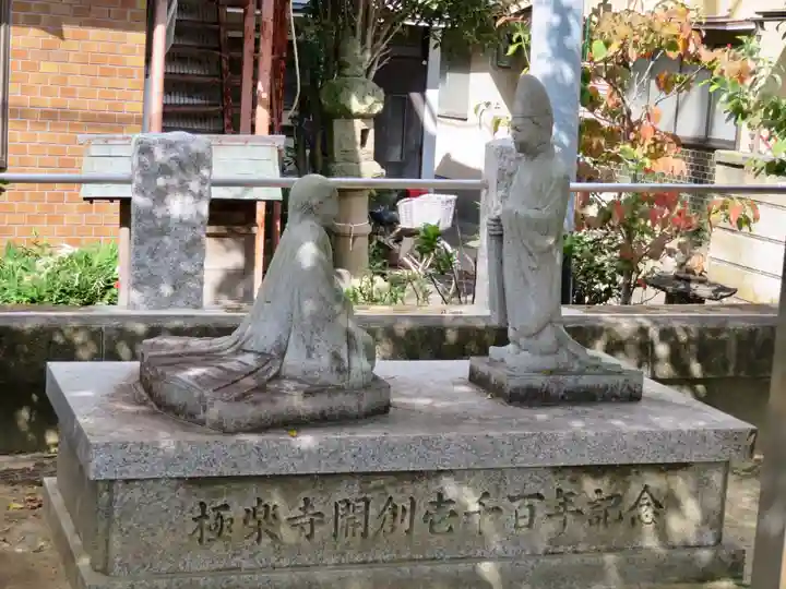 寳塔寺(宝塔寺)の像