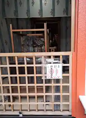 桝箕稲荷神社(東京都)