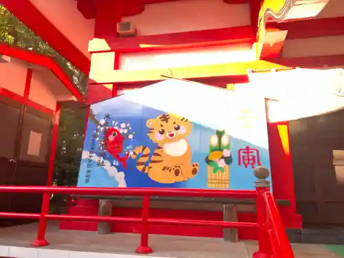 米之宮浅間神社の絵馬