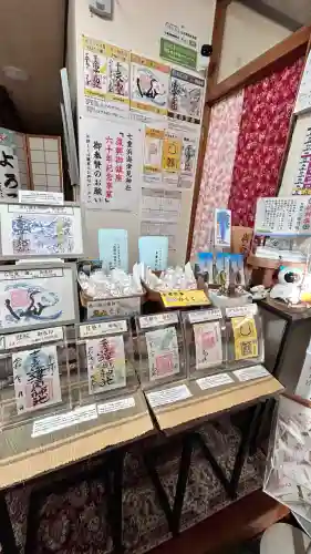 七重浜海津見神社(北海道)