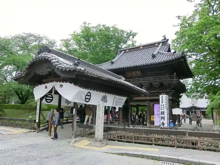 鑁阿寺(栃木県)