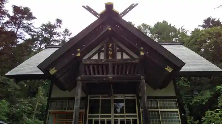 由仁神社の本殿・本堂