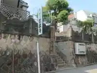 信楽寺のその他建物