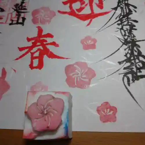 日蓮宗 総本山 塔頭 定林坊(じょうりんぼう)の御朱印