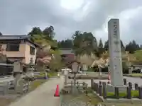 菅谷寺のその他建物
