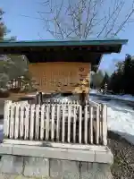 池田神社の{uncategorized: "未分類", other: "その他", undefined: "問題あり", building: "その他建物", grave: "お墓", sacred_gate: "鳥居", guardian: "狛犬", statue: "像", buddha: "仏像", history: "歴史", nature: "自然", garden: "庭園", animal: "動物", pagoda: "塔", temizu: "手水舎", mountain_gate: "山門・神門", sanctuary: "本殿・本堂", subordinate: "末社・摂社", art: "芸術", scenery: "景色", jizo: "地蔵", ema: "絵馬", goshuin: "御朱印", omikuji: "おみくじ", items: "授与品その他", amulet: "お守り", goshuincho: "御朱印帳", eats: "食事", festival: "お祭り", votive_dance: "神楽", shichigosan: "七五三参", wedding: "結婚式", experience: "体験その他", initially: "初詣", around: "周辺", anti_infection: "感染症対策"}