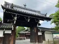 即成院(京都府)