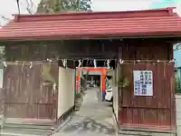 福澤神社(宮城県)