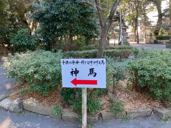 御穂神社(静岡県)
