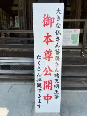 施福寺(大阪府)