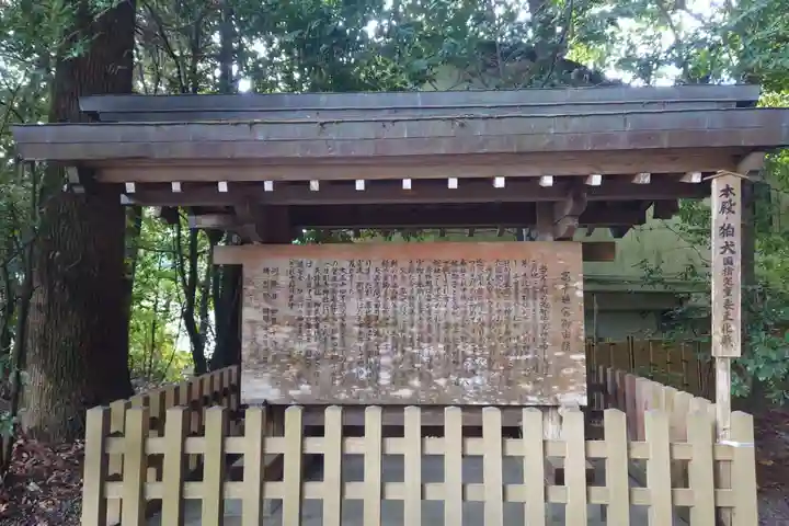 高千穂神社(宮崎県)