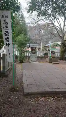 手力雄神社の末社・摂社